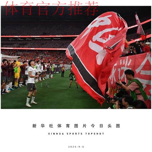 2023年U-17亚洲杯预选赛 中国队11:0战胜北马里亚纳群岛队