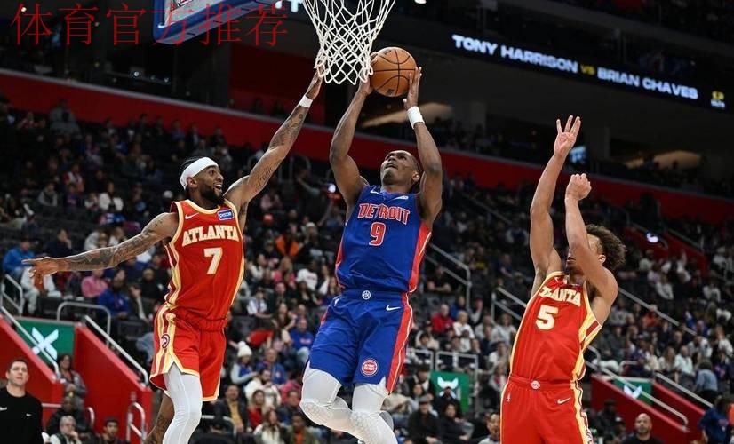 活塞8人得分上双 27分大胜老鹰 活塞8人得分上双 27分大胜老鹰