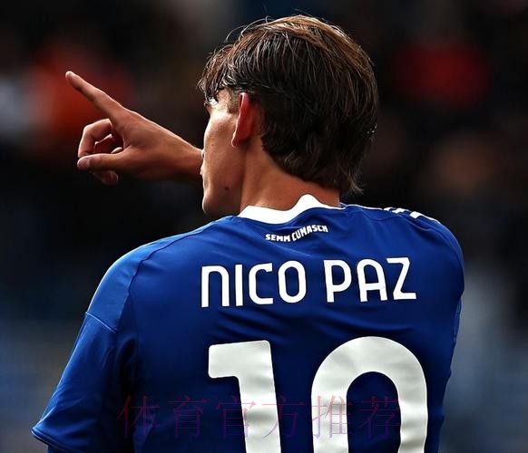 科莫或付2000到2500万欧给皇马 取消帕斯回购权 科莫或付2000到2500万欧给皇马 取消帕斯回购权