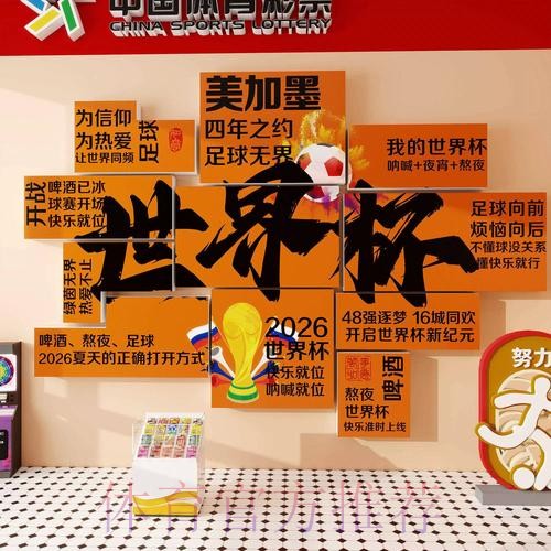 世界杯投注入口常见问题及解决方案 世界杯投注入口常见问题及解决方案