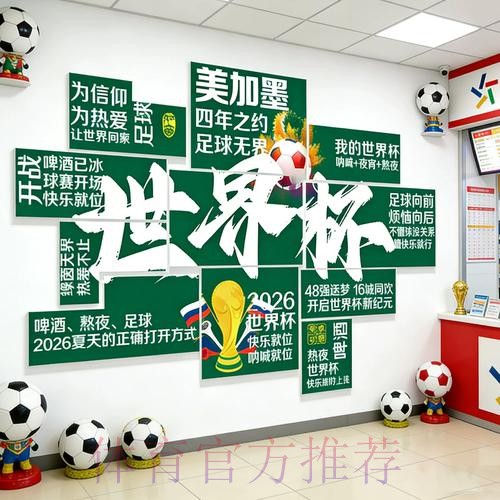 世界杯投注入口常见问题及解决方案 世界杯投注入口常见问题及解决方案