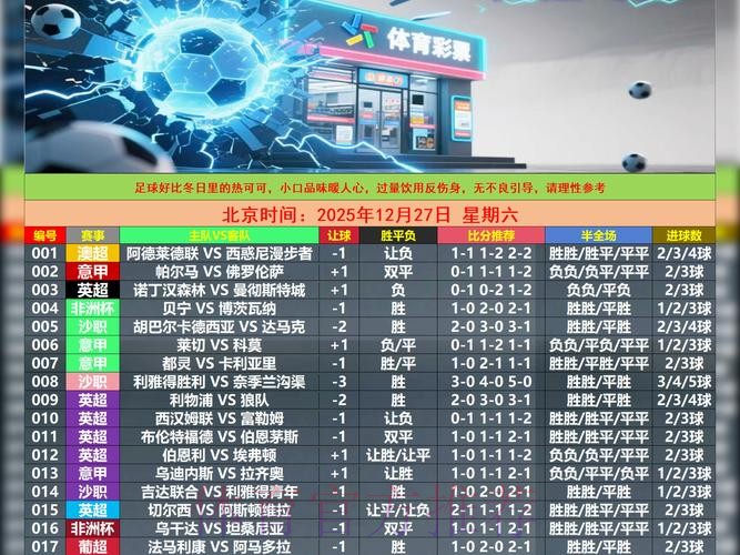 世界杯外围开户最新网址一站式指南