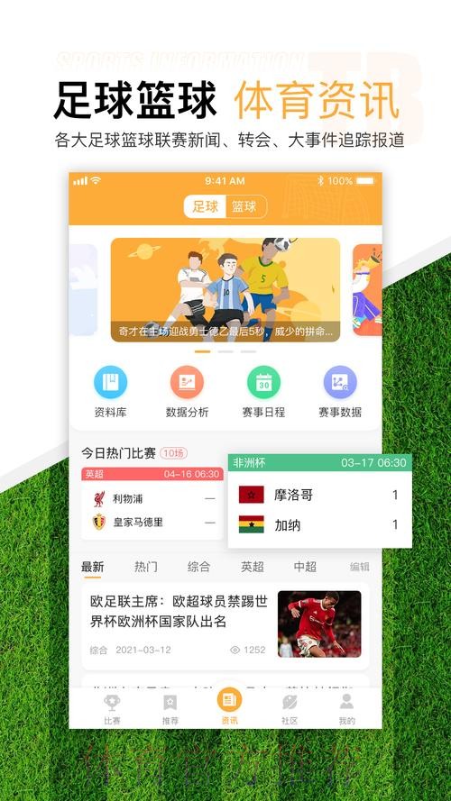 世界杯滚球网站入口官方平台地址 世界杯滚球网站入口官方平台地址